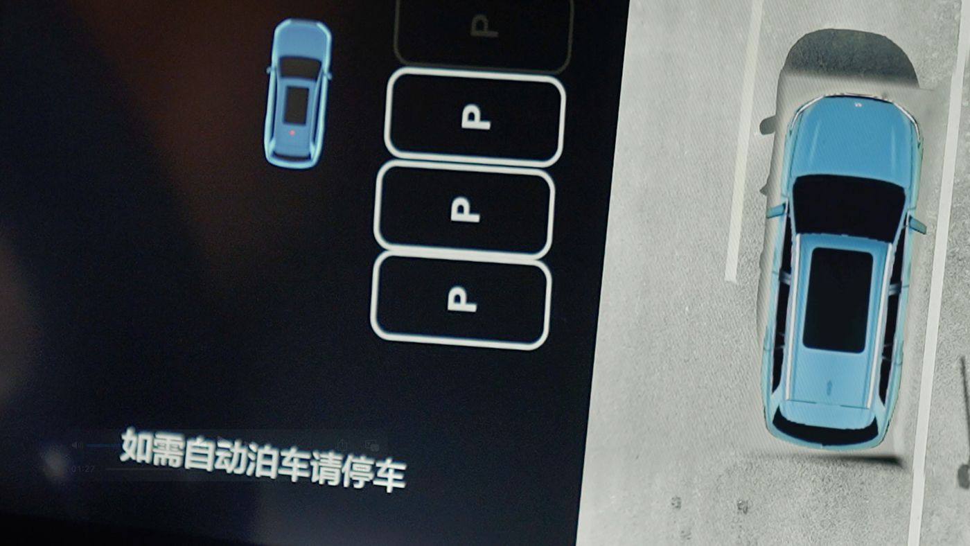 九五至尊AD高级辅助驾驶